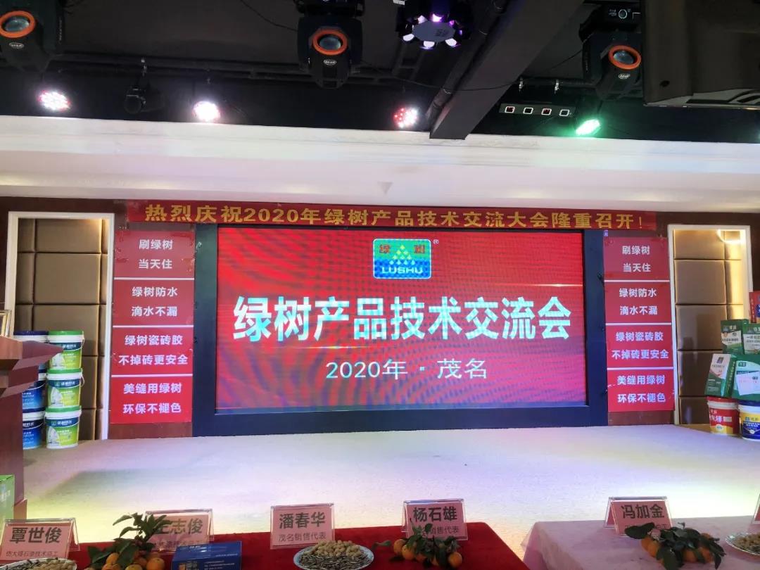 亞洲第一狼人伊人av